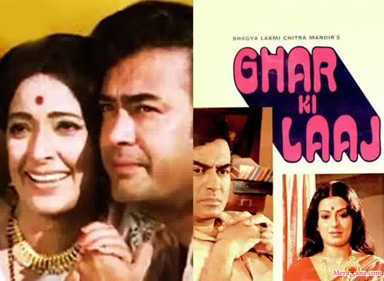 Poster of Ghar Ki Laaj (1979)